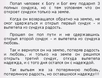 Грузинский тост. Грузинский тост на день рождения мужчине. Красивый тост на день рождения мужчине. Тост на день рождения мужчине прикольные. Грузинский тост про любовь.